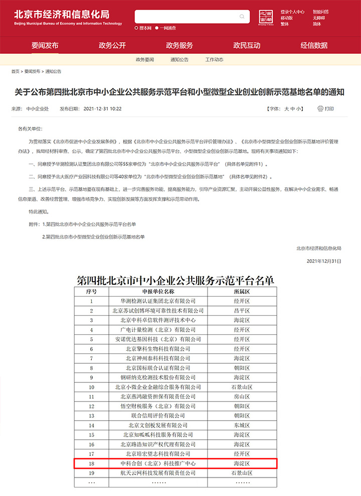 示范平台 xiao.jpg